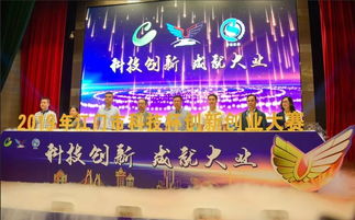 大學生創(chuàng)新創(chuàng)業(yè)孵化基地,衡水創(chuàng)新創(chuàng)業(yè)孵化基地,禮泉縣創(chuàng)新創(chuàng)業(yè)孵化基地