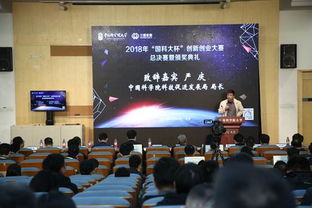 中科院創(chuàng)新創(chuàng)業(yè)學院青島創(chuàng)新科技有限公司