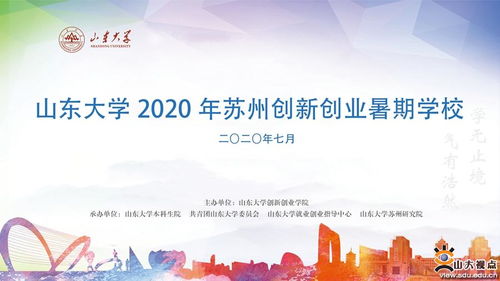 大學(xué)生創(chuàng)新創(chuàng)業(yè)基礎(chǔ)課程心得體會(huì),大學(xué)生創(chuàng)新創(chuàng)業(yè)課程心得體會(huì)1000字,大學(xué)生創(chuàng)新創(chuàng)業(yè)課程總結(jié)