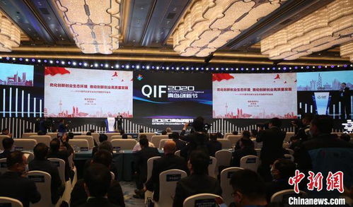 2020中國創(chuàng)新創(chuàng)業(yè)城市生態(tài)指數(shù)研究報(bào)告