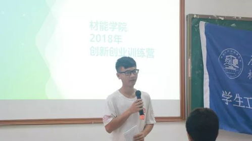 不足之處,創(chuàng)新,創(chuàng)業(yè)