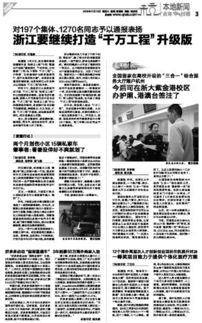 云南大學(xué)創(chuàng)新創(chuàng)業(yè)獎(jiǎng)勵(lì)辦法,云南大學(xué)學(xué)生創(chuàng)新創(chuàng)業(yè)獎(jiǎng)勵(lì)辦法,合肥工業(yè)大學(xué)創(chuàng)新創(chuàng)業(yè)活動(dòng)獎(jiǎng)勵(lì)辦法