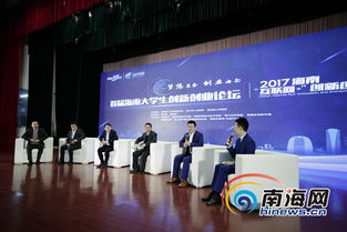 大學(xué)生創(chuàng)新創(chuàng)業(yè)海南經(jīng)貿(mào)職業(yè)技術(shù)學(xué)院答案,大學(xué)生創(chuàng)新創(chuàng)業(yè)服務(wù)聯(lián)盟,全國大學(xué)生創(chuàng)新創(chuàng)業(yè)實踐聯(lián)盟