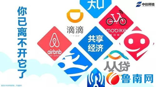 大學(xué)生互聯(lián)網(wǎng)創(chuàng)新創(chuàng)業(yè)策劃