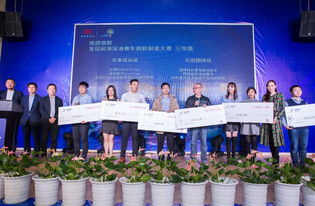 南山,深港,創(chuàng)新,創(chuàng)業(yè)