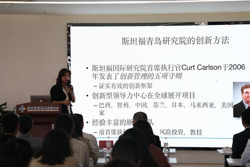 斯坦福,創(chuàng)新,創(chuàng)業(yè),大學(xué)生