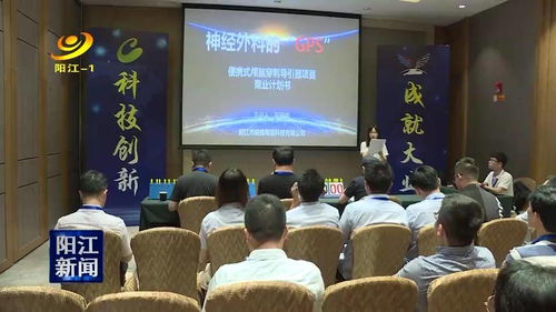 高新,科技創(chuàng)新,大賽,創(chuàng)業(yè)