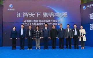 云智谷創(chuàng)新創(chuàng)業(yè)綜合體項(xiàng)目