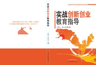 中藥香囊創(chuàng)新創(chuàng)業(yè),關于中藥的創(chuàng)新創(chuàng)業(yè)策劃書,中藥蛋糕創(chuàng)新創(chuàng)業(yè)