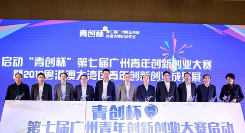 創(chuàng)青春中國(guó)青年創(chuàng)新創(chuàng)業(yè)大賽官網(wǎng),中國(guó)青年創(chuàng)新創(chuàng)業(yè)大賽,青年創(chuàng)新創(chuàng)業(yè)大賽方案