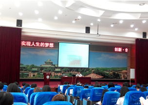 李教授認(rèn)為人生的創(chuàng)業(yè)創(chuàng)新過(guò)程