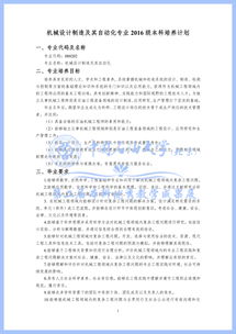 學(xué)分,模板,創(chuàng)新,創(chuàng)業(yè)