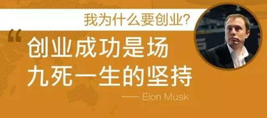 身邊創(chuàng)業(yè)創(chuàng)新的事例