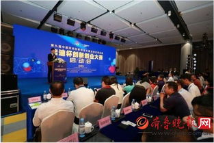 補助,中國,創(chuàng)新,創(chuàng)業(yè)