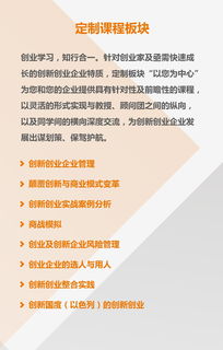 創(chuàng)新創(chuàng)業(yè)項(xiàng)目團(tuán)隊(duì)簡(jiǎn)介,創(chuàng)新創(chuàng)業(yè)項(xiàng)目計(jì)劃書(shū)簡(jiǎn)介,創(chuàng)新創(chuàng)業(yè)項(xiàng)目成員簡(jiǎn)介怎么寫(xiě)