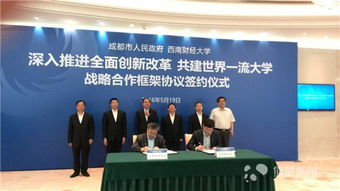 西財創(chuàng)業(yè)創(chuàng)新中心