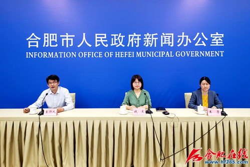 蕪湖市,大賽,創(chuàng)新,創(chuàng)業(yè)