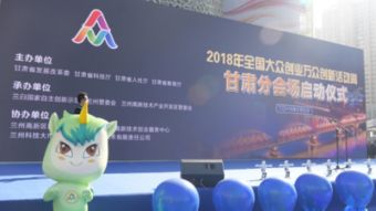 國務院關(guān)于事業(yè)人員創(chuàng)新創(chuàng)業(yè)規(guī)定