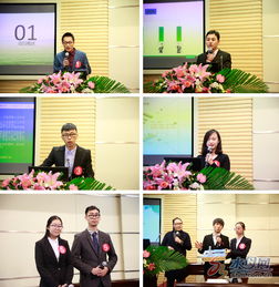 首屆康復醫(yī)學創(chuàng)新創(chuàng)業(yè)大賽