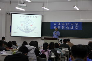 創(chuàng)新,創(chuàng)業(yè),大學