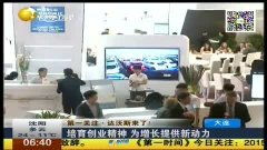 創(chuàng)業(yè)精神的精髓是創(chuàng)新,創(chuàng)業(yè)精神是創(chuàng)業(yè)的動力,創(chuàng)業(yè)精神是創(chuàng)業(yè)的動力源泉