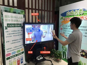 垃圾分類的創(chuàng)新創(chuàng)業(yè)計劃書