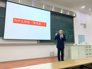 創(chuàng)新思維與創(chuàng)業(yè),創(chuàng)新思維與創(chuàng)業(yè)論文,創(chuàng)新思維與創(chuàng)業(yè)實(shí)驗(yàn)