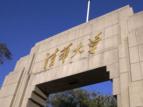 電子信息創(chuàng)新創(chuàng)業(yè)清華大學