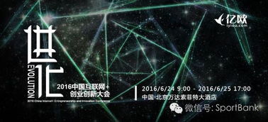 互聯(lián)網(wǎng)+創(chuàng)新創(chuàng)業(yè),互聯(lián)網(wǎng)+大學(xué)生創(chuàng)新創(chuàng)業(yè),互聯(lián)網(wǎng)+創(chuàng)新創(chuàng)業(yè)項(xiàng)目名稱