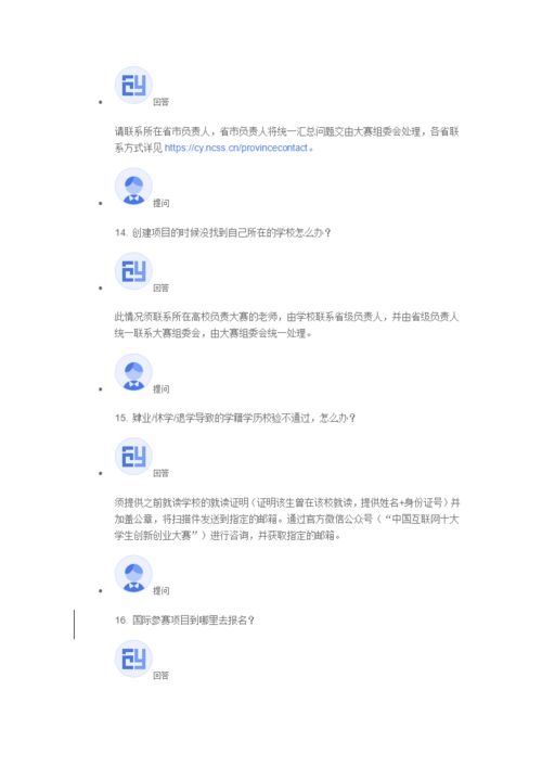 互聯(lián)網(wǎng),觀后感,創(chuàng)新,創(chuàng)業(yè)