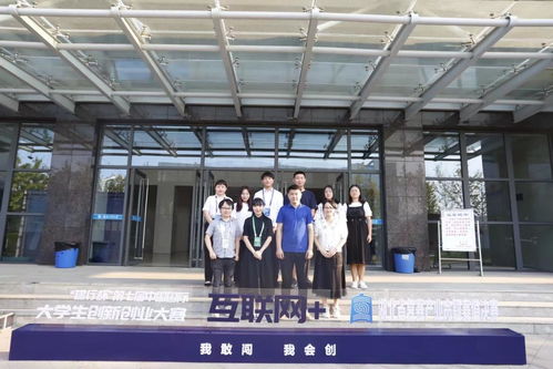 創(chuàng)新創(chuàng)業(yè)中心在哪里