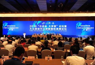 中國(guó),創(chuàng)新,創(chuàng)業(yè)