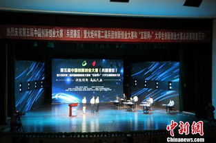 兵團,第五屆,大賽,創(chuàng)新