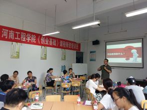 如何提高我校創(chuàng)新創(chuàng)業(yè)教育