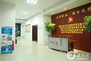 婁底創(chuàng)新創(chuàng)業(yè)服務(wù)中心,婁底創(chuàng)新創(chuàng)業(yè)大廈,婁底創(chuàng)新創(chuàng)業(yè)服務(wù)平臺(tái)