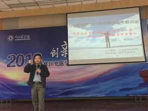 大學(xué)生創(chuàng)新創(chuàng)業(yè)降龍十八掌