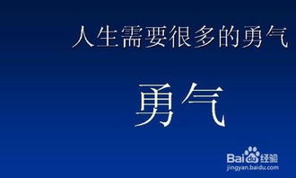 創(chuàng)業(yè)者,應(yīng)具備,條件,創(chuàng)新