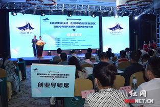 留守兒童創(chuàng)新創(chuàng)業(yè)大賽