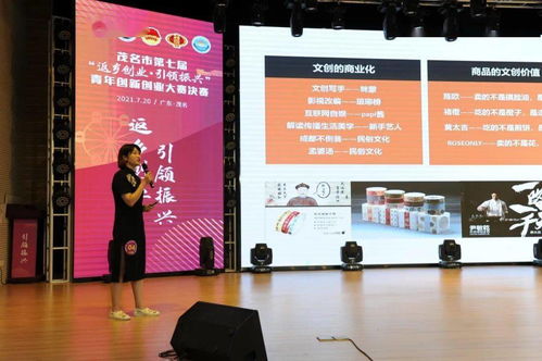 創(chuàng)新創(chuàng)業(yè)計劃家鄉(xiāng)農(nóng)產(chǎn)品