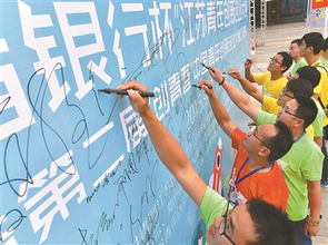 青年創(chuàng)新創(chuàng)業(yè)的例子,青年創(chuàng)新創(chuàng)業(yè)的意義,港澳青年創(chuàng)新創(chuàng)業(yè)基地