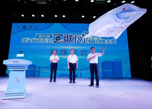 互聯(lián)網(wǎng),山東省,第六屆,大賽