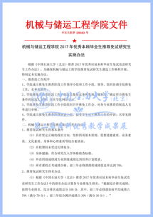 實(shí)踐活動(dòng),具體內(nèi)容,創(chuàng)新,創(chuàng)業(yè)