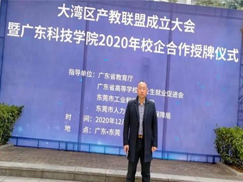 科技創(chuàng)新,導師,創(chuàng)業(yè),簡介