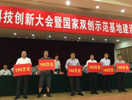 郫縣創(chuàng)新創(chuàng)業(yè)園區(qū),創(chuàng)新創(chuàng)業(yè)總結(jié),郫縣創(chuàng)業(yè)基地