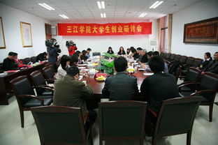 三江學(xué)院大學(xué)生創(chuàng)新基礎(chǔ)課程答案,三江學(xué)院大學(xué)生創(chuàng)新創(chuàng)業(yè)訓(xùn)練智能管理系統(tǒng),三江學(xué)院大學(xué)生創(chuàng)新創(chuàng)業(yè)實踐教育中心