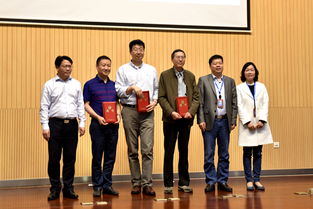 客座教授,頒發(fā),證書(shū),創(chuàng)新