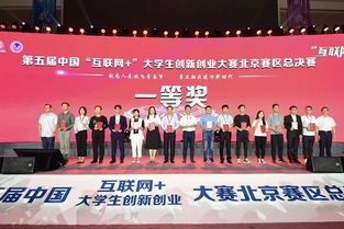 中國創(chuàng)翼創(chuàng)新創(chuàng)業(yè)大賽,中國創(chuàng)新創(chuàng)業(yè)大賽時(shí)間,大學(xué)生創(chuàng)新創(chuàng)業(yè)大賽