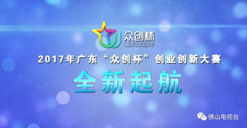 創(chuàng)新創(chuàng)業(yè)團隊名稱簡介