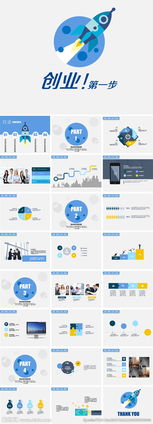 創(chuàng)新創(chuàng)業(yè)實(shí)訓(xùn)總結(jié)模擬商戰(zhàn),創(chuàng)新創(chuàng)業(yè)實(shí)訓(xùn)報(bào)告總結(jié),創(chuàng)新創(chuàng)業(yè)實(shí)訓(xùn)個人總結(jié)