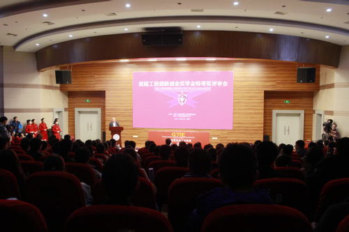 創(chuàng)新創(chuàng)業(yè)獎多久評一次